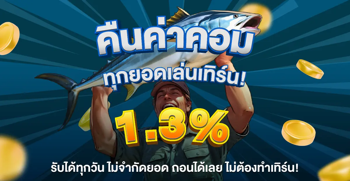 Promotion-H-Banner1_300dpi